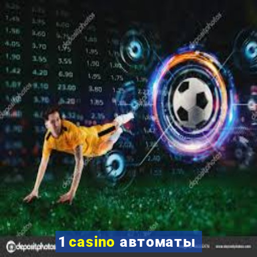 1 casino автоматы