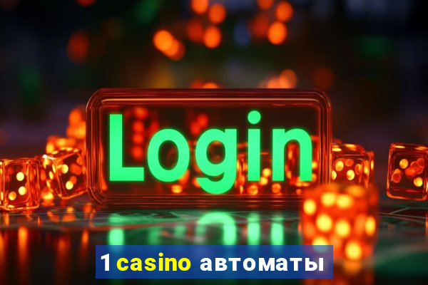 1 casino автоматы