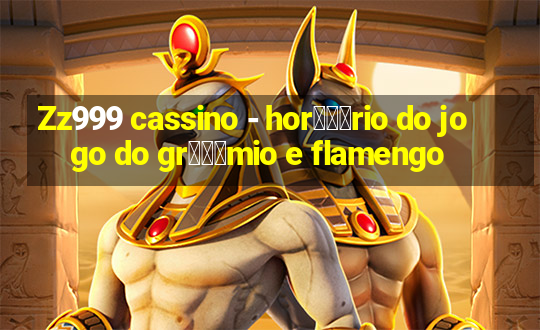 Zz999 cassino - hor锟冿尽rio do jogo do gr锟冿惊mio e flamengo