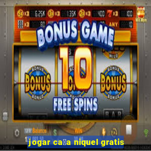 jogar ca莽a niquel gratis