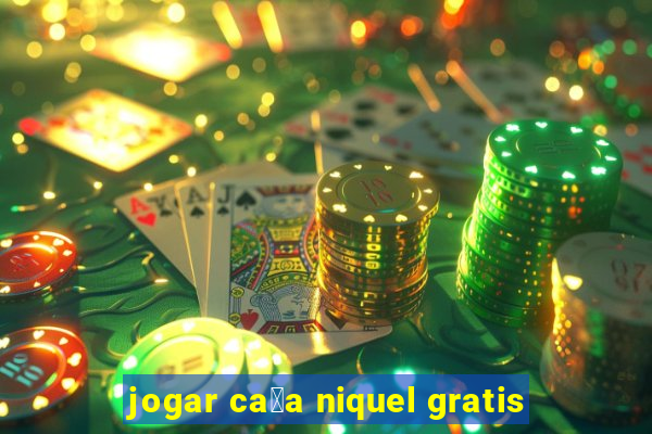 jogar ca莽a niquel gratis