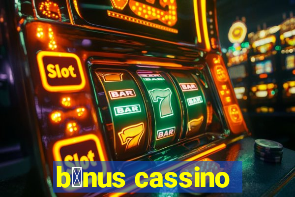 b么nus cassino