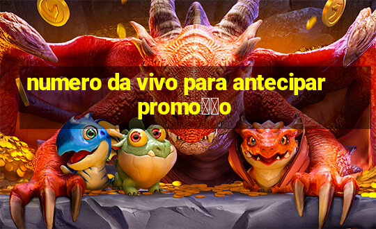 numero da vivo para antecipar promo莽茫o