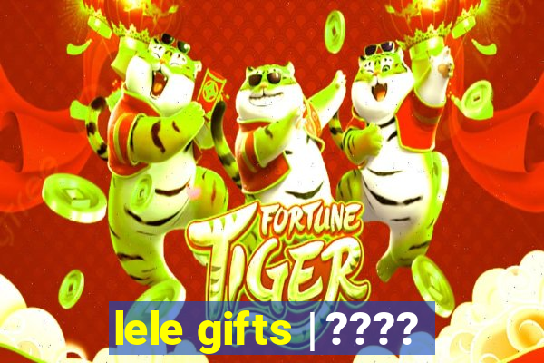 lele gifts | ????