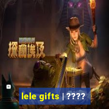 lele gifts | ????