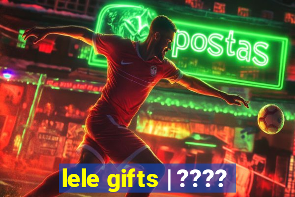 lele gifts | ????