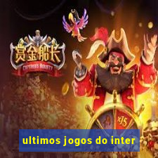 ultimos jogos do inter