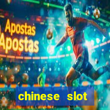 chinese slot machine games