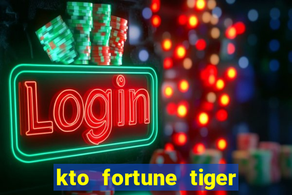 kto fortune tiger é confiável