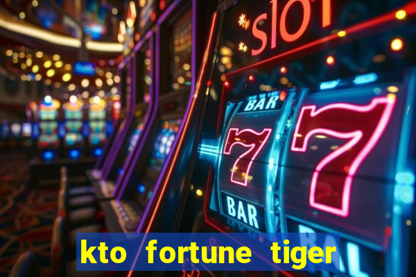 kto fortune tiger é confiável