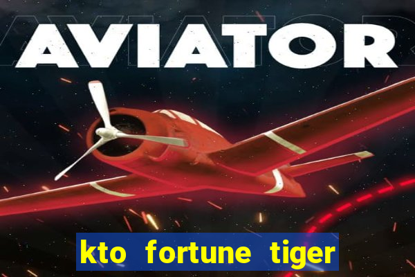 kto fortune tiger é confiável