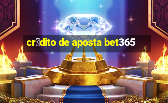 cr茅dito de aposta bet365