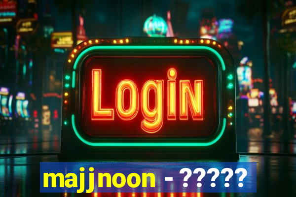 majjnoon - ?????