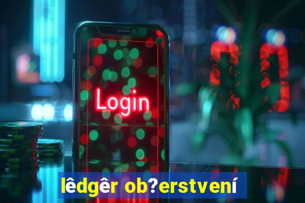 lêdgêr ob?erstvení