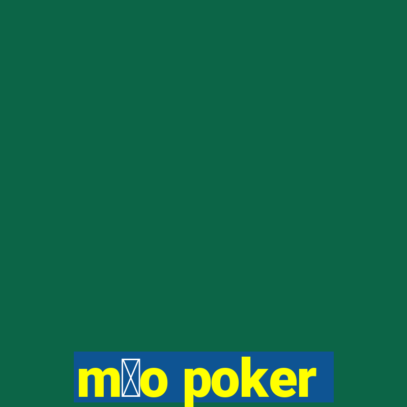 m茫o poker