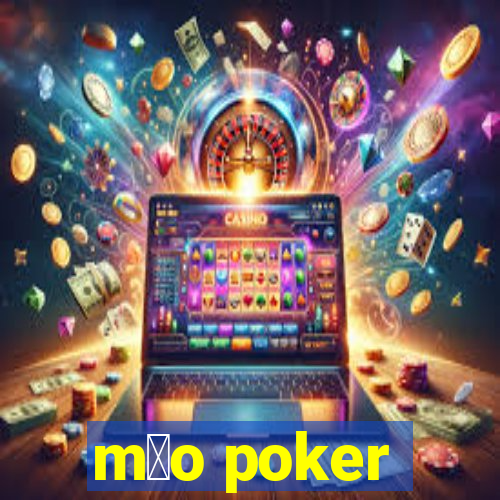 m茫o poker