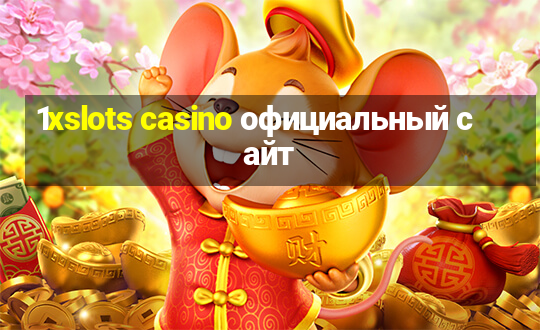 1xslots casino официальный сайт