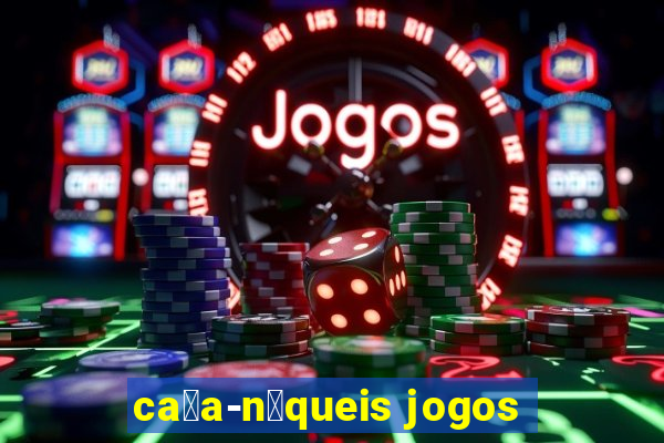 ca莽a-n铆queis jogos