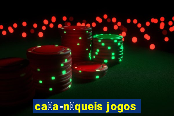 ca莽a-n铆queis jogos