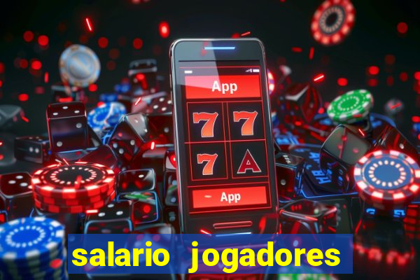 salario jogadores de volei sada cruzeiro