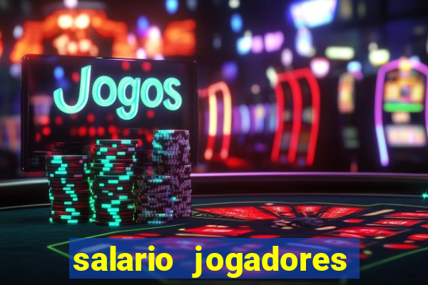 salario jogadores de volei sada cruzeiro