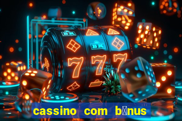 cassino com b么nus no cadastro