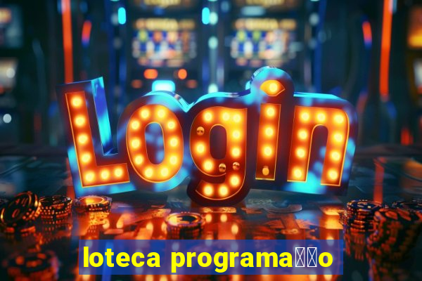 loteca programa莽茫o