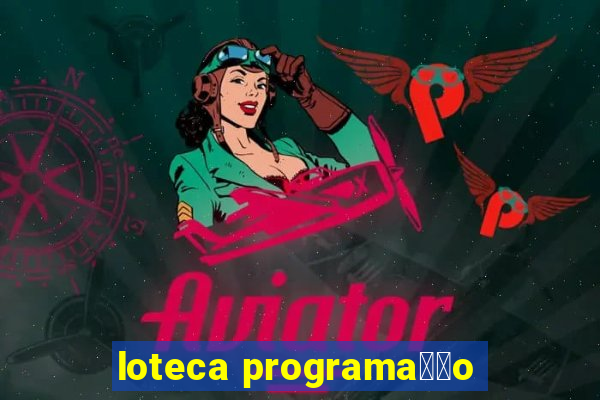 loteca programa莽茫o