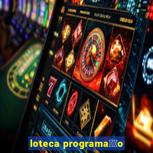 loteca programa莽茫o