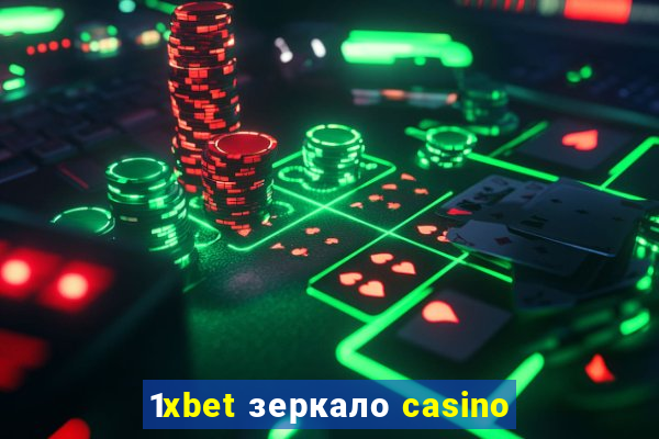 1xbet зеркало casino