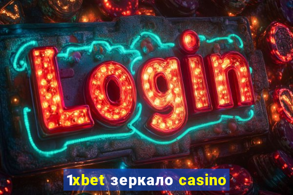 1xbet зеркало casino