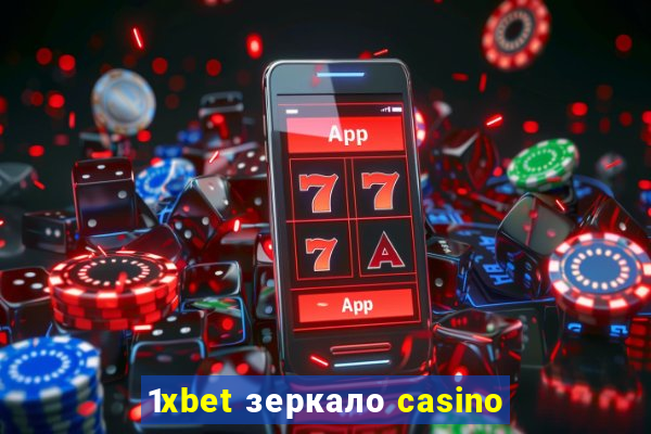 1xbet зеркало casino