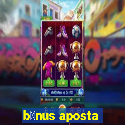 b么nus aposta