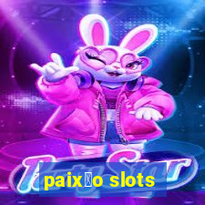 paix茫o slots