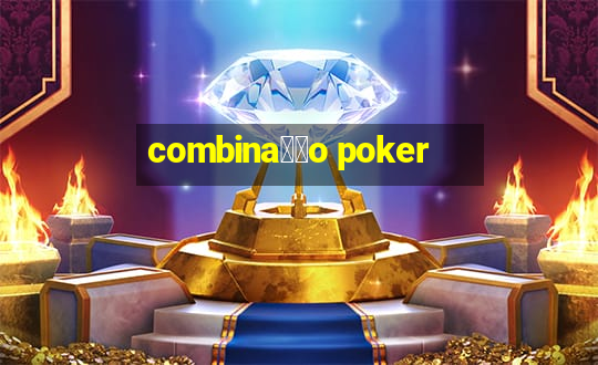 combina莽茫o poker