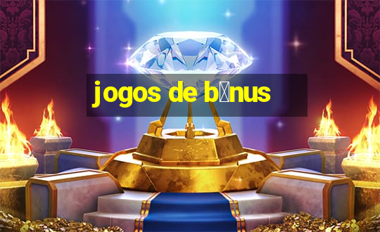 jogos de b么nus