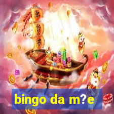 bingo da m?e