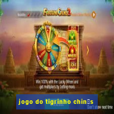 jogo do tigrinho chin锚s