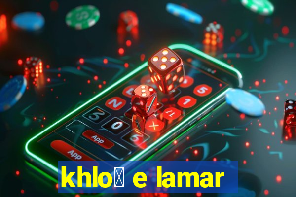 khlo茅 e lamar