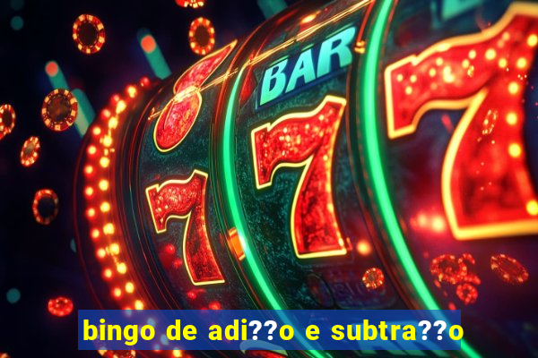 bingo de adi??o e subtra??o