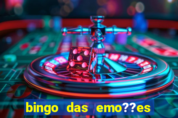 bingo das emo??es para imprimir pdf