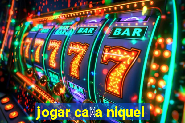 jogar ca莽a niquel