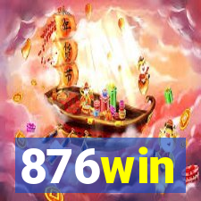 876win