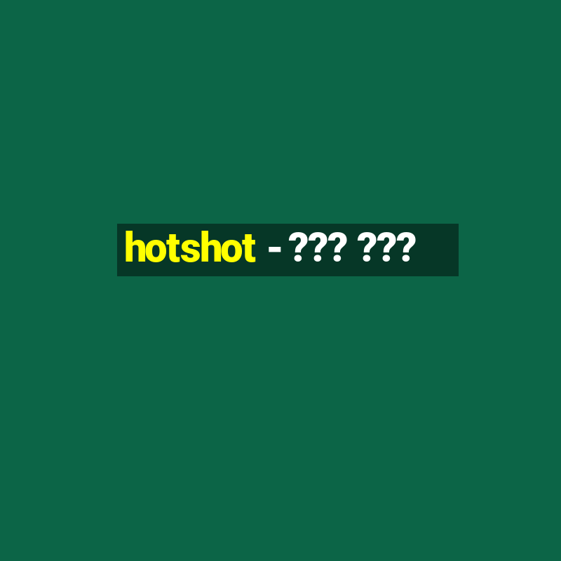 hotshot - ??? ???