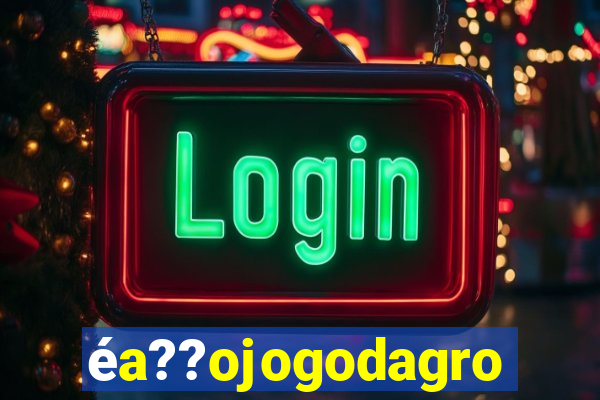 éa??ojogodagrow