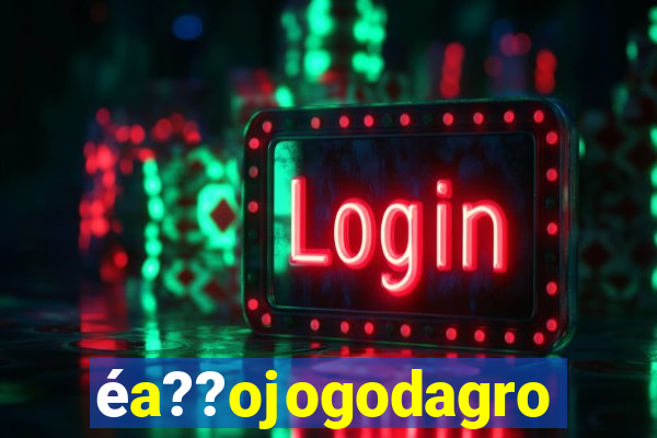 éa??ojogodagrow