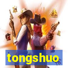 tongshuo