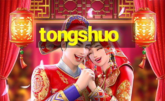 tongshuo