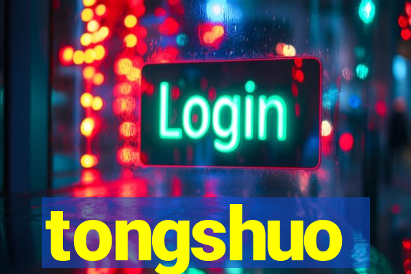 tongshuo