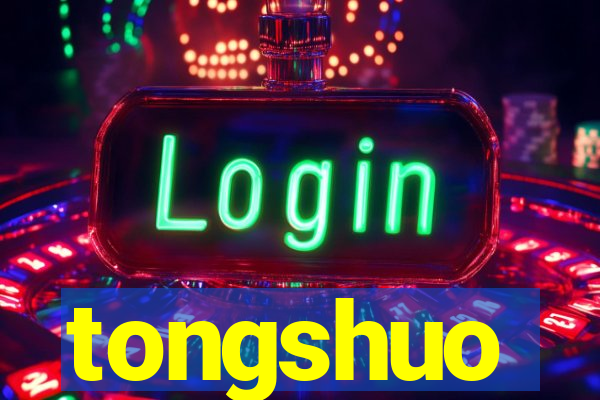 tongshuo